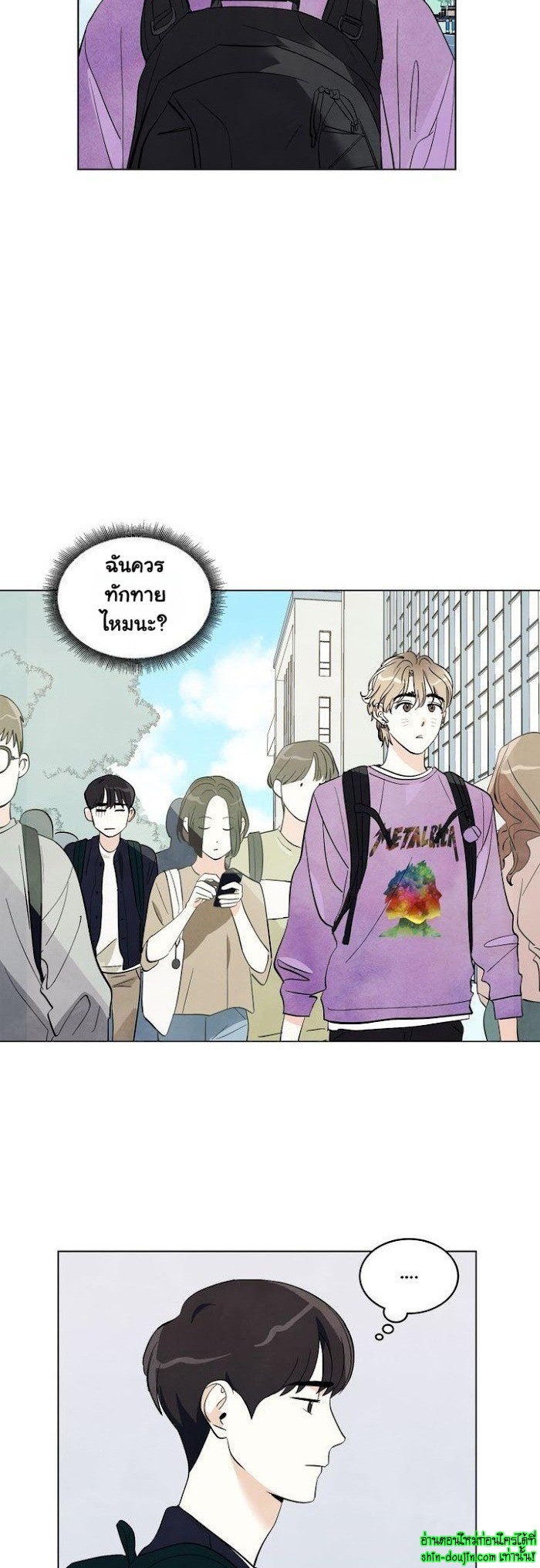 I want to go see the stars EP 8
